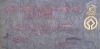 World Heritage marker - Xidi and Hongcun, Xidi ancient village, Anhui province